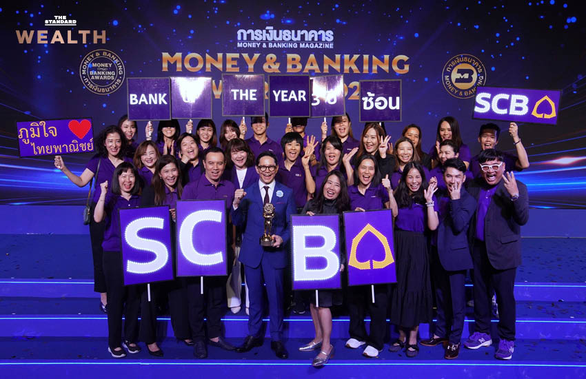 นายกฤษณ์ จันทโนทก รับรางวัลธนาคารแห่งปี 2568 จากผู้ว่าการ ธปท. 