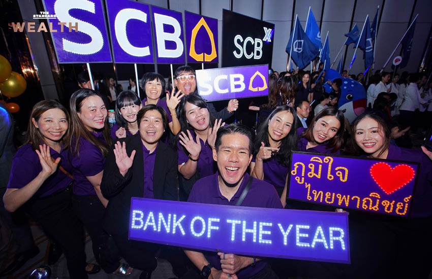 นายกฤษณ์ จันทโนทก รับรางวัลธนาคารแห่งปี 2568 จากผู้ว่าการ ธปท. 