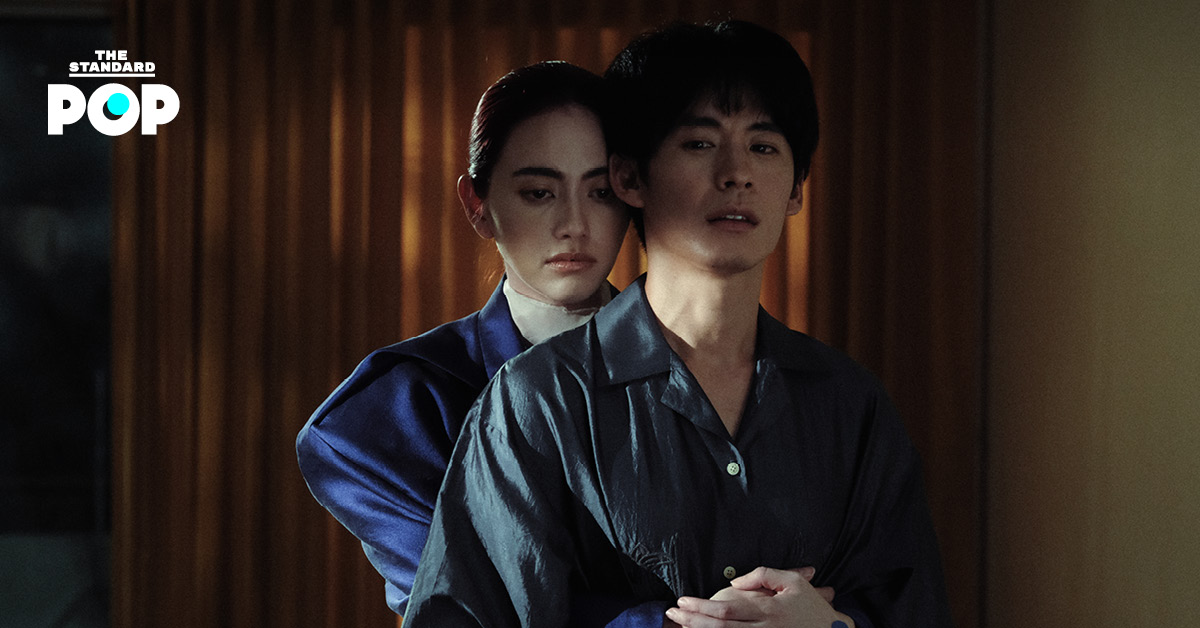 ผีใช้ได้ค่ะ (A Useful Ghost) คว้ารางวัล Grand Prize เทศกาลหนังคานส์