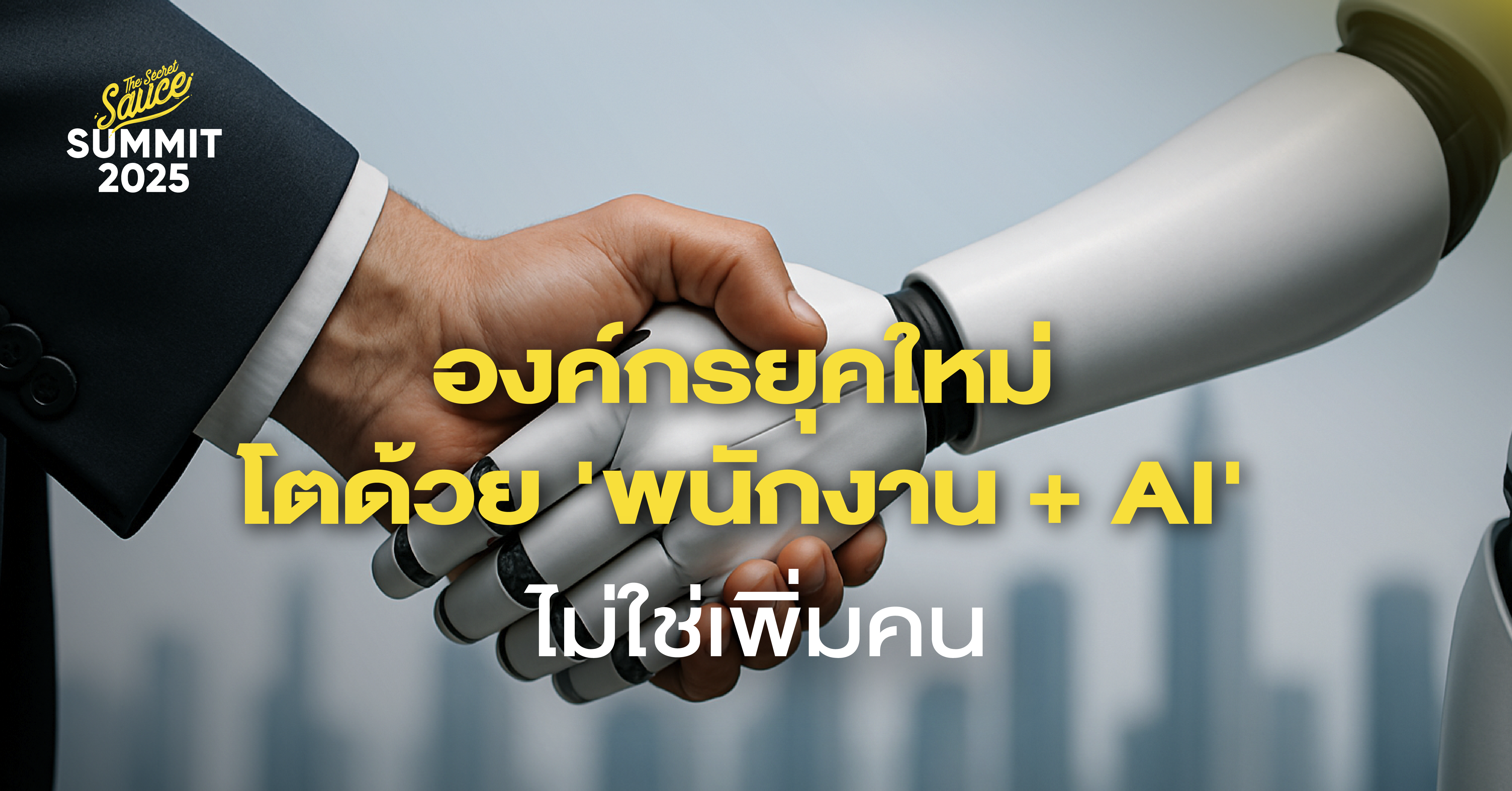 AI Agent