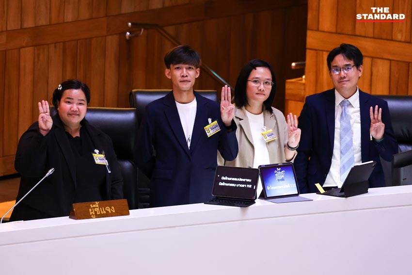 ตัวแทนประชาชนและ สส. พรรคประชาชนร่วมยกสามนิ้ว เรียกร้องนิรโทษกรรมรวมคดี ม.112