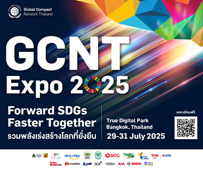 GCNT Exhibition 23 - 31 July 2025