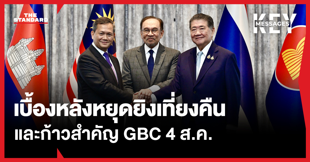 GBC