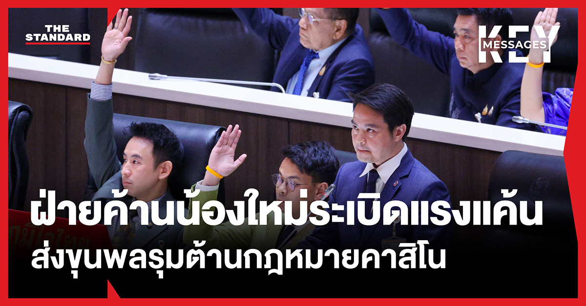 ภูมิใจไทย
