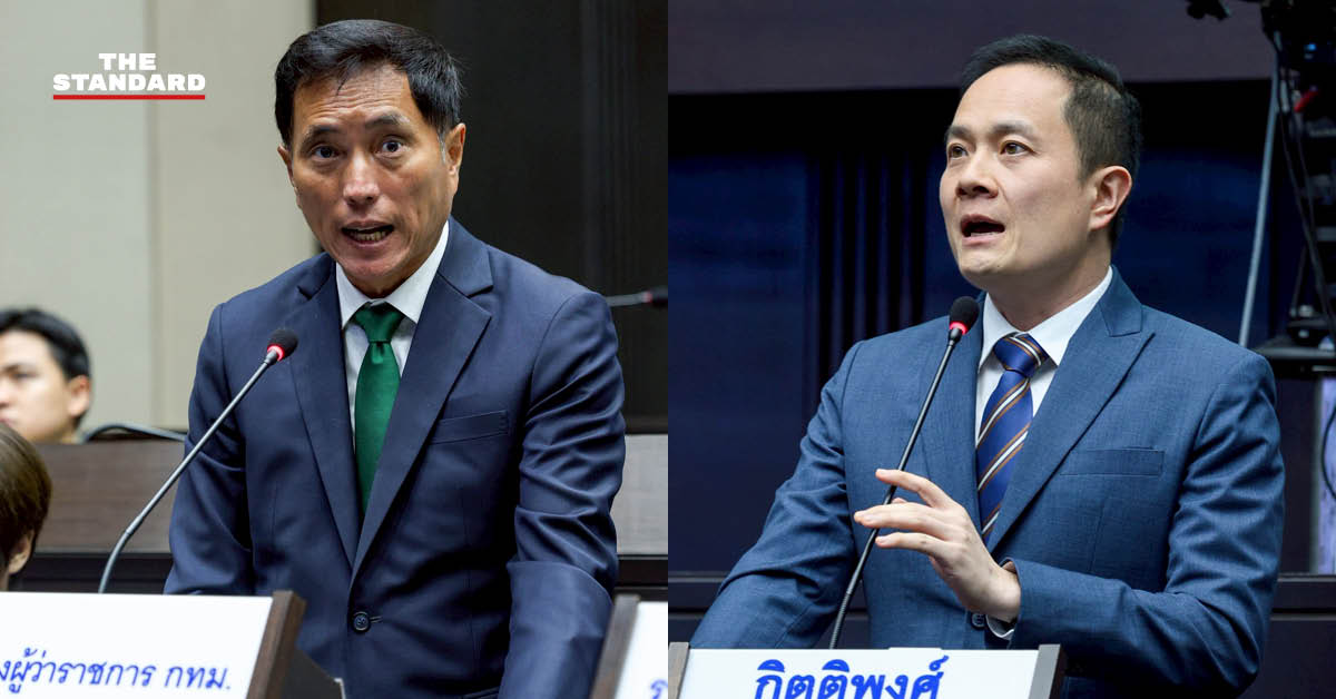 การประชุมสภากรุงเทพมหานครกับการอภิปรายปัญหาการใช้ซอฟต์แวร์ละเมิดลิขสิทธิ์ในหน่วยงาน กทม.