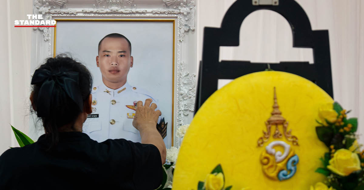 พิธีพระราชทานน้ำหลวงอาบศพ ส.อ. อัมรินทร์ ผาสุก วีรบุรุษชายแดนที่เสียชีวิตจากเหตุปะทะบริเวณปราสาทตาเมือน