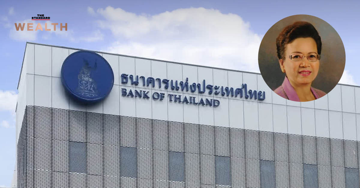 ดร.ธาริษา วัฒนเกส อดีตผู้ว่าฯ ธปท.