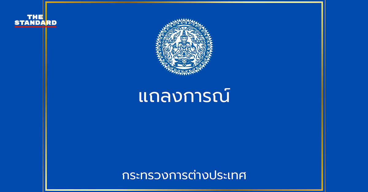 กัมพูชาใช้อาวุธยิงถล่มบ้านเรือนใน จ.สุรินทร์ ขณะที่ไทยออกแถลงการณ์ตอบโต้ด่วน