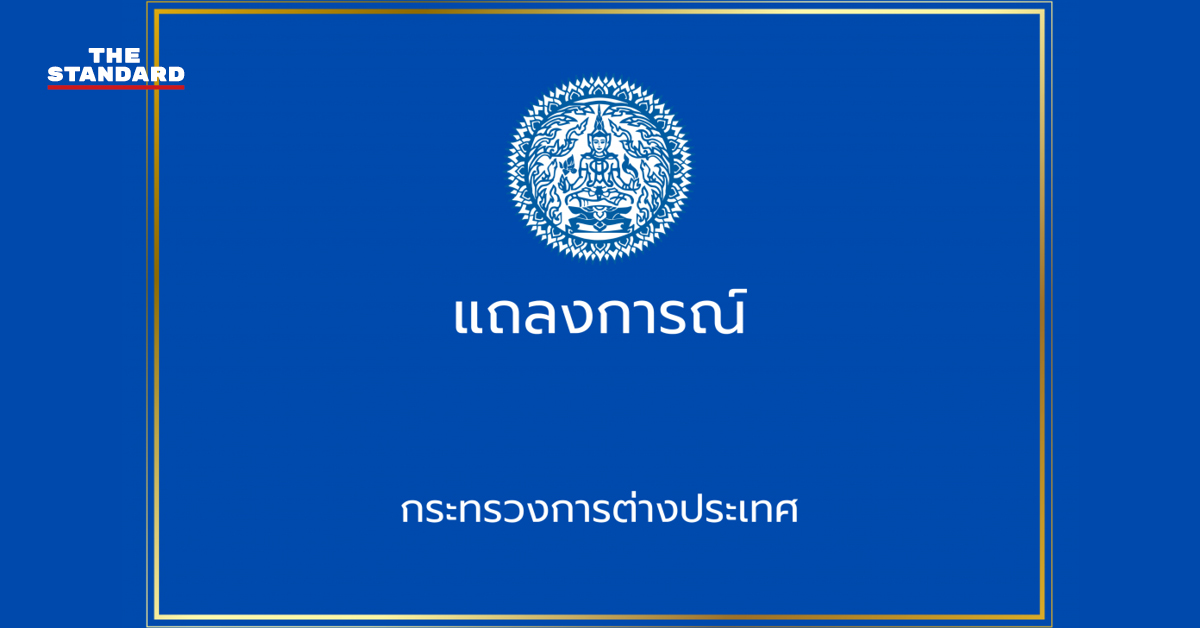 การละเมิดข้อตกลงหยุดยิง