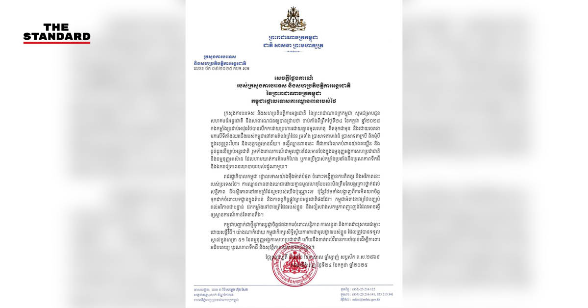 cambodia-condemns-thai-border-invasion
