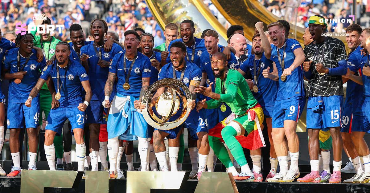 นักเตะ เชลซี ฉลองชัยชนะหลังคว้าแชมป์สโมสรโลก 2025 ด้วยสกอร์ 3-0 เหนือปารีส แซงต์-แชร์กแมง
