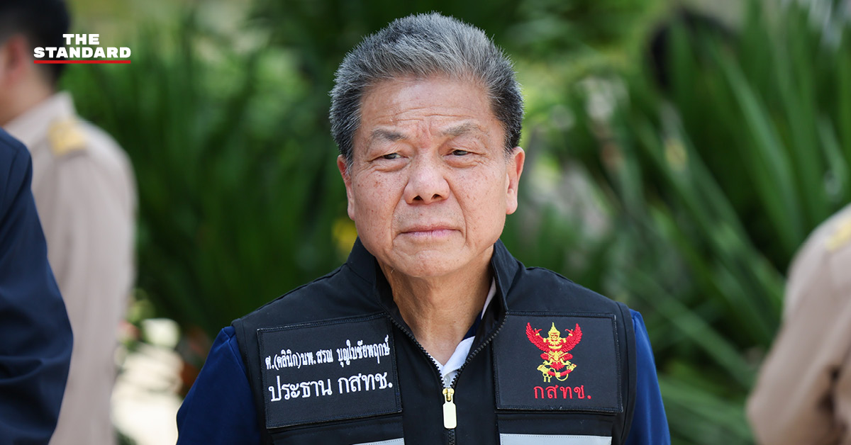 กสทช.