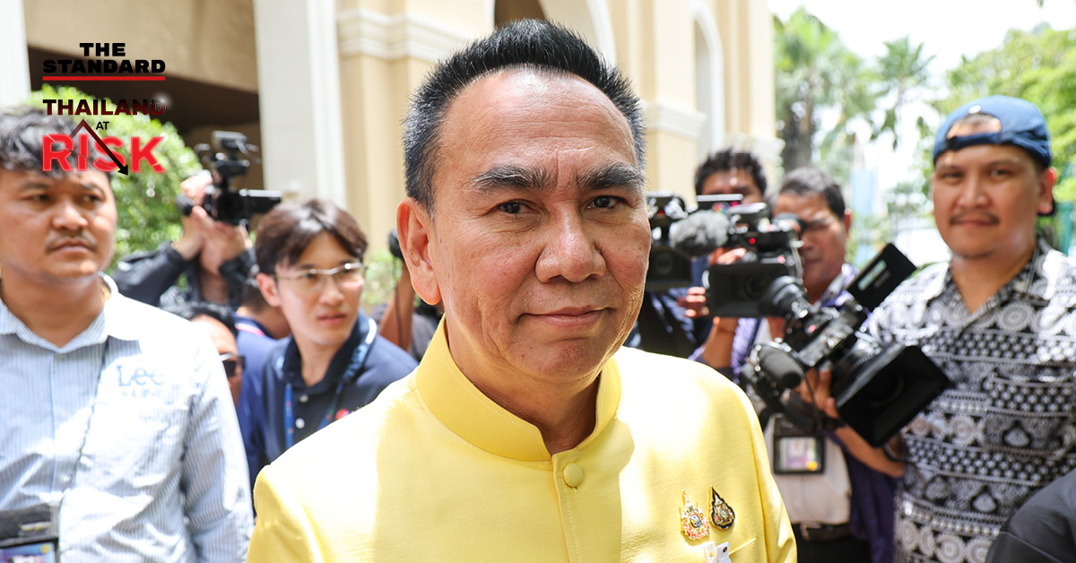 เดชอิศม์ ขาวทอง แถลงข่าวกรณีตั้งคณะกรรมการสอบสวน