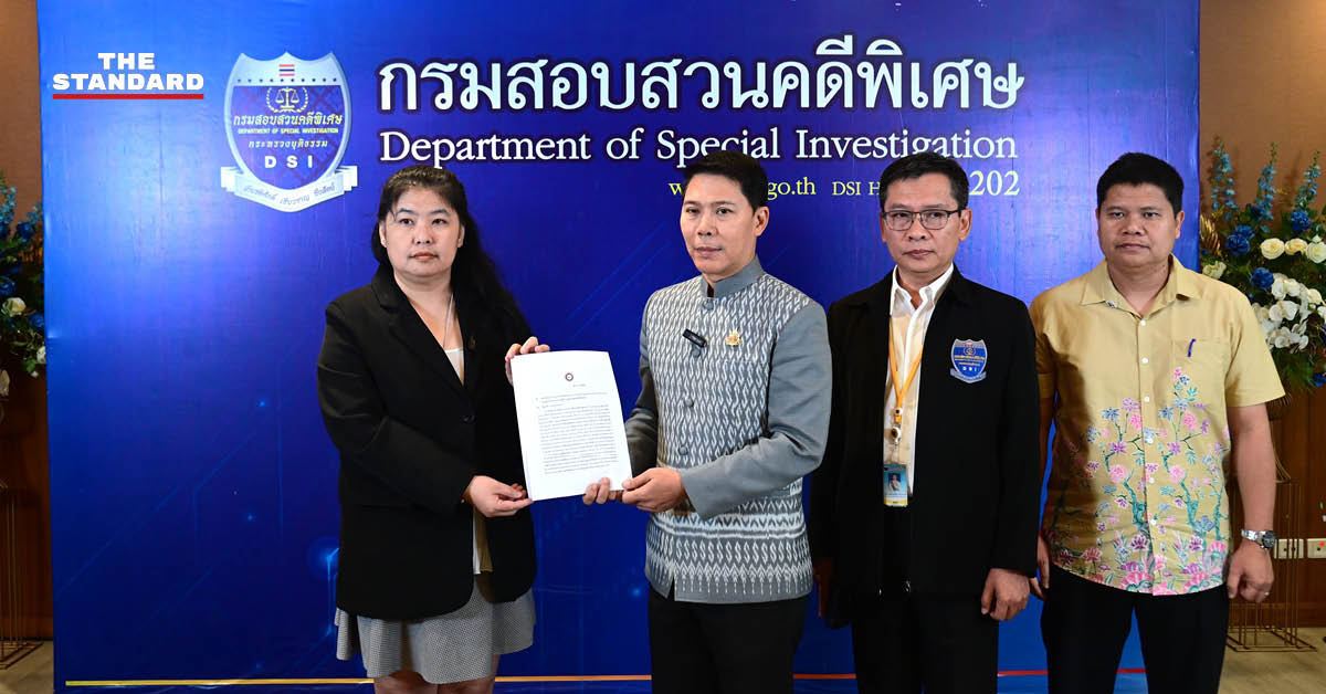 นิลุบล พงษ์พยอม ยื่นหลักฐานให้ดีเอสไอ