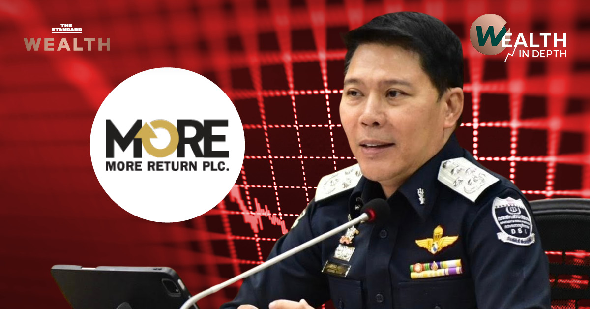 พันตำรวจตรี ยุทธนา แพรดำ แถลงข่าวความคืบหน้าคดีหุ้น MORE