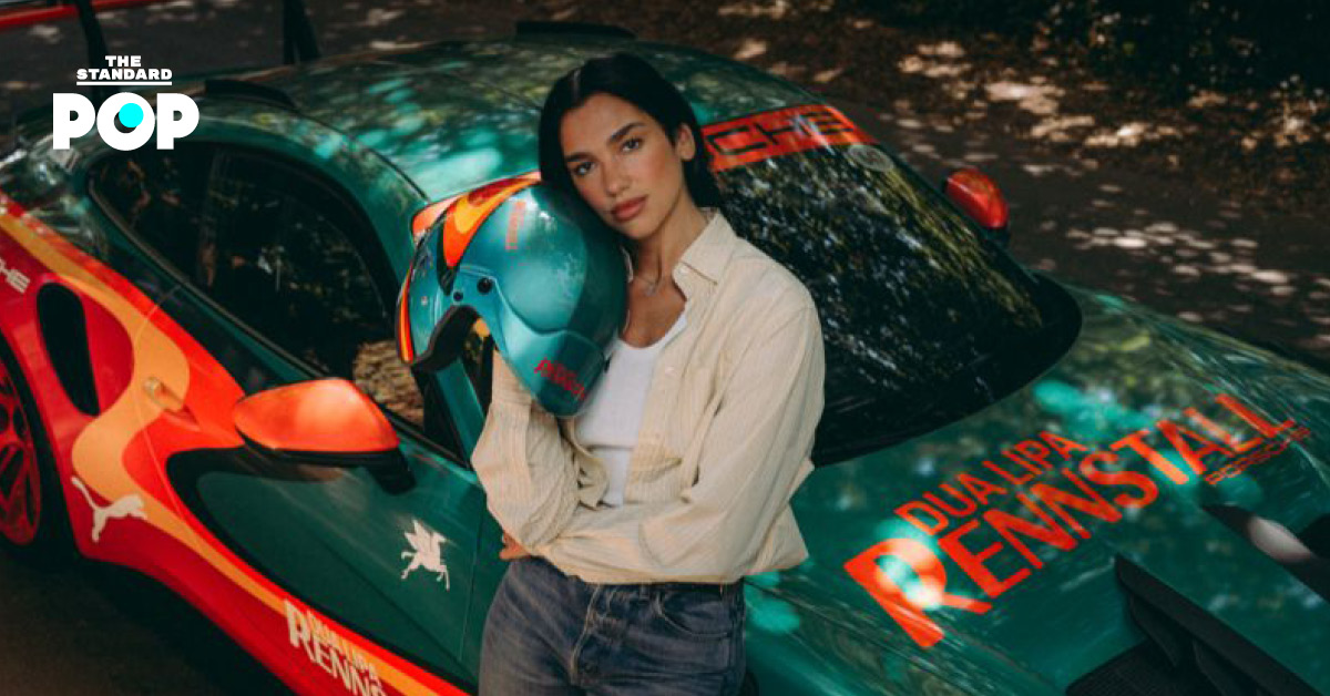 dua-lipa-porsche-911-gt3-rs-auction
