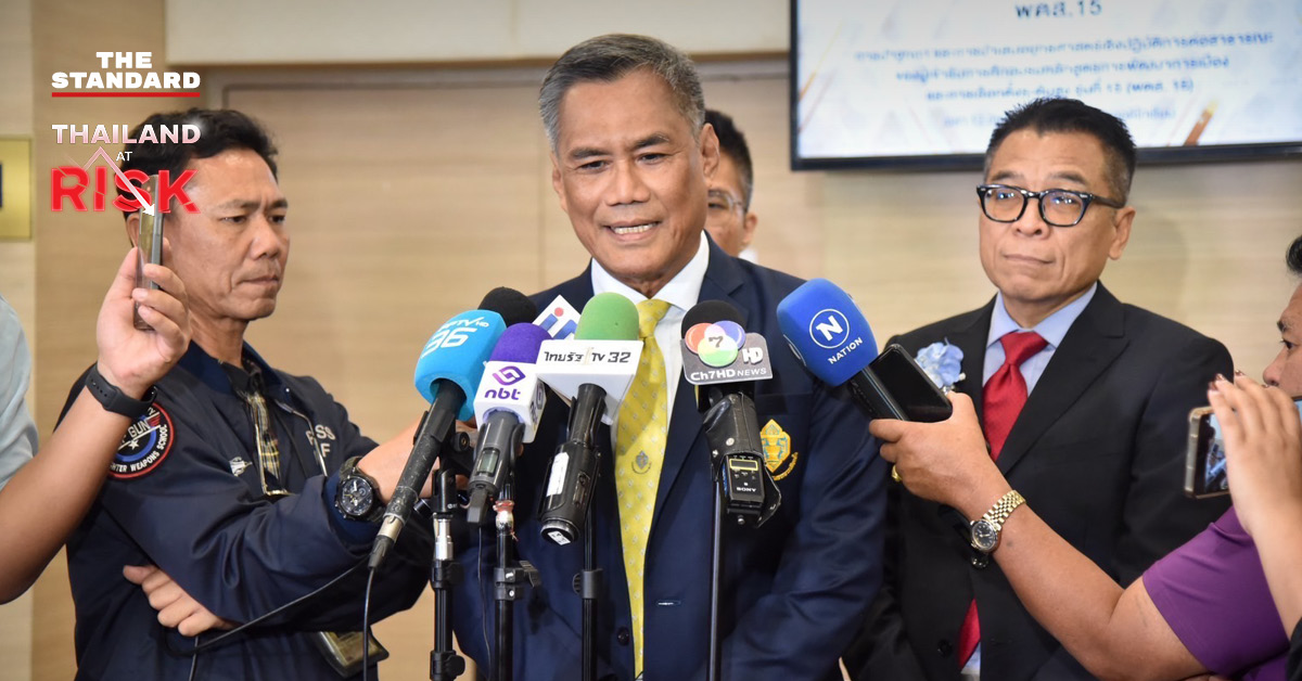 คดียุบพรรค