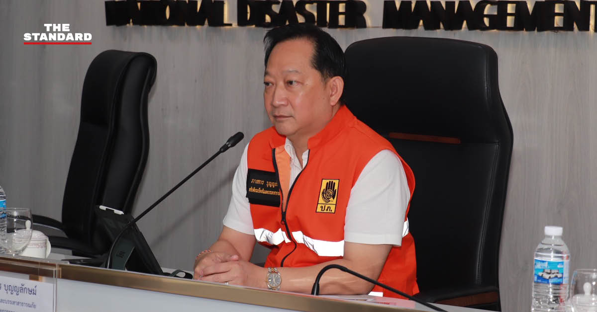 อธิบดี ปภ. แถลงข่าวขยายวงเงินทดรองราชการช่วยเหลือประชาชนชายแดน