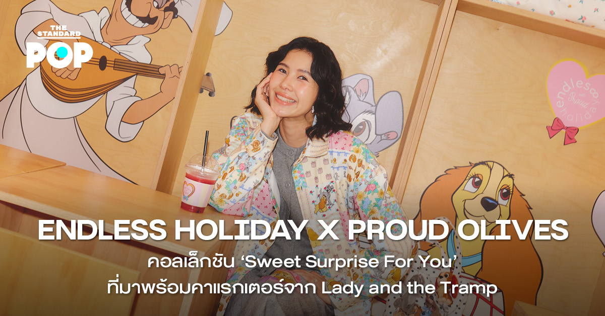 คอลเล็กชัน Endless Holiday ลาย Lady and the Tramp