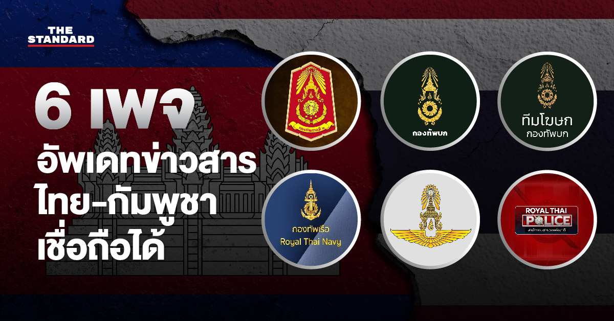 government-border-news-sources