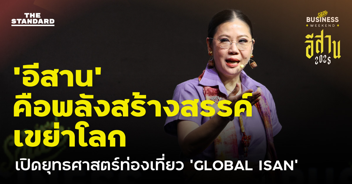 isan-soft-power-tourism