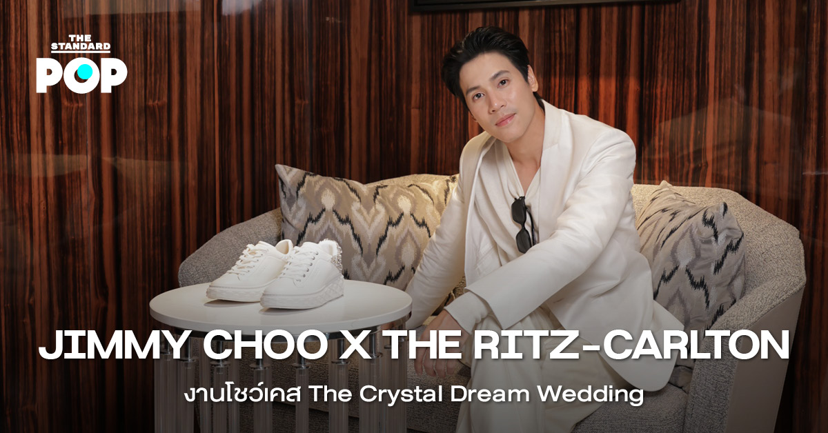 JIMMY CHOO x THE RITZ-CARLTON