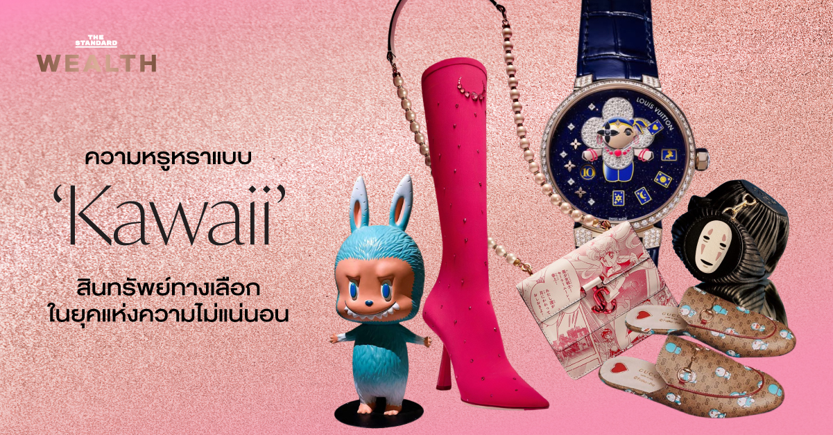 ตุ๊กตา LABUBU วางคู่กระเป๋า Birkin แสดงความหรูหราแนวใหม่แบบ Kawaii