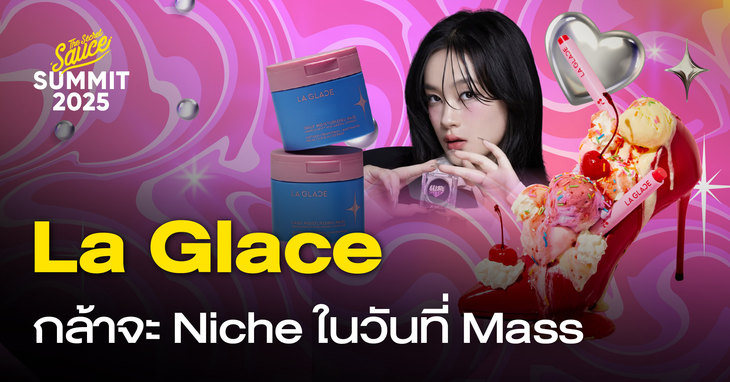 la-glace-thai-beauty-brand