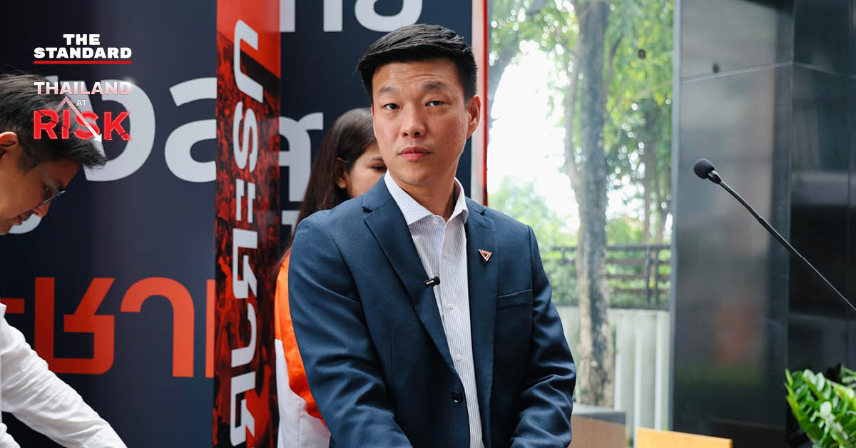 ณัฐพงษ์ ทักษิณ