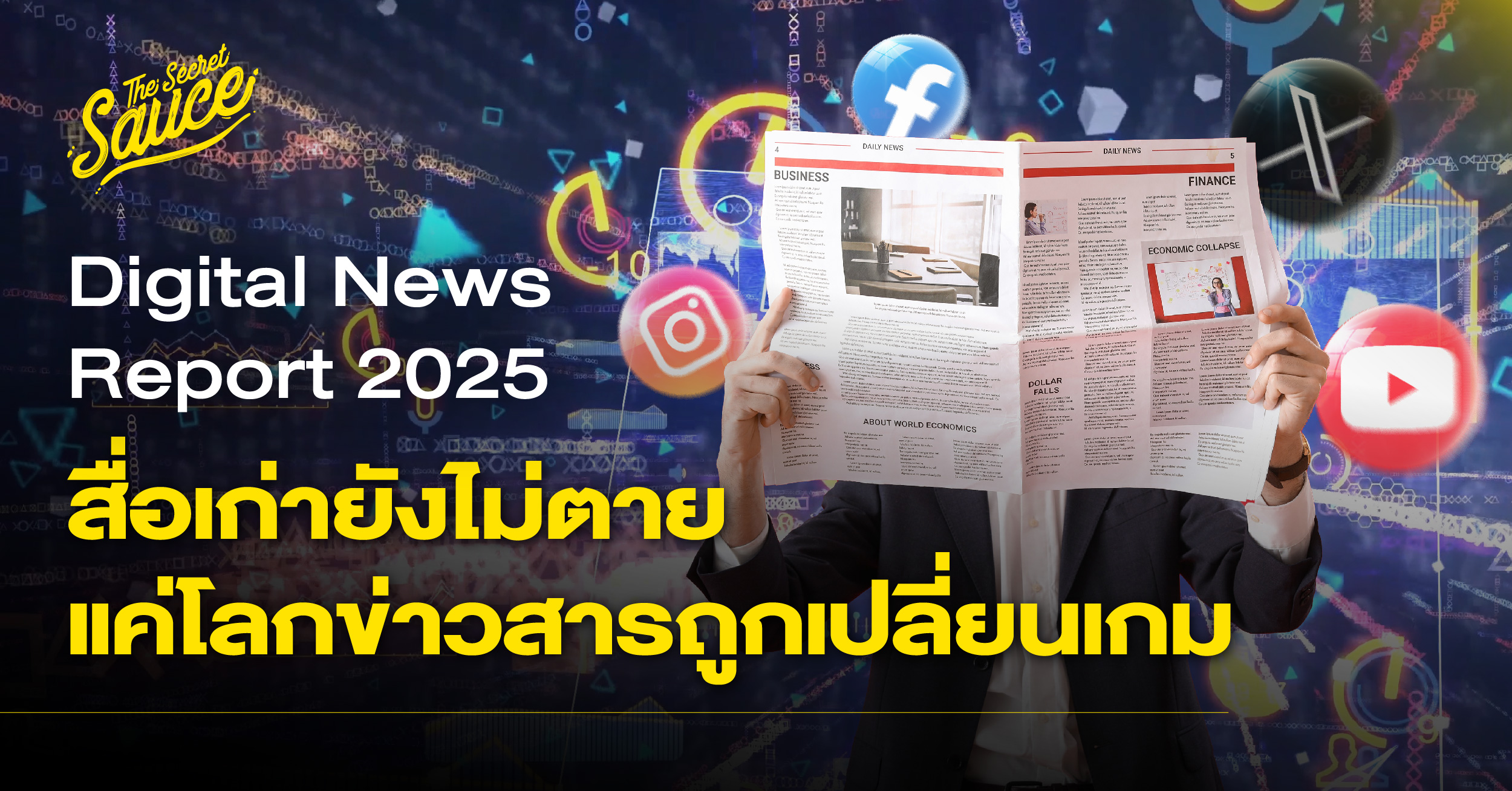 news-habits-tiktok-genz