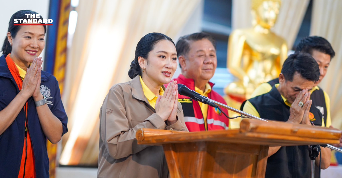 แพทองธารลงพื้นที่น่าน