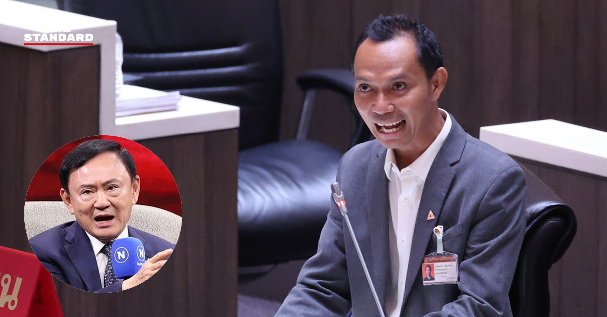 สส.เชตวัน เตือประโคน แสดงความคิดเห็นกรณีพระยาละแวกและประวัติศาสตร์ไทย-กัมพูชา
