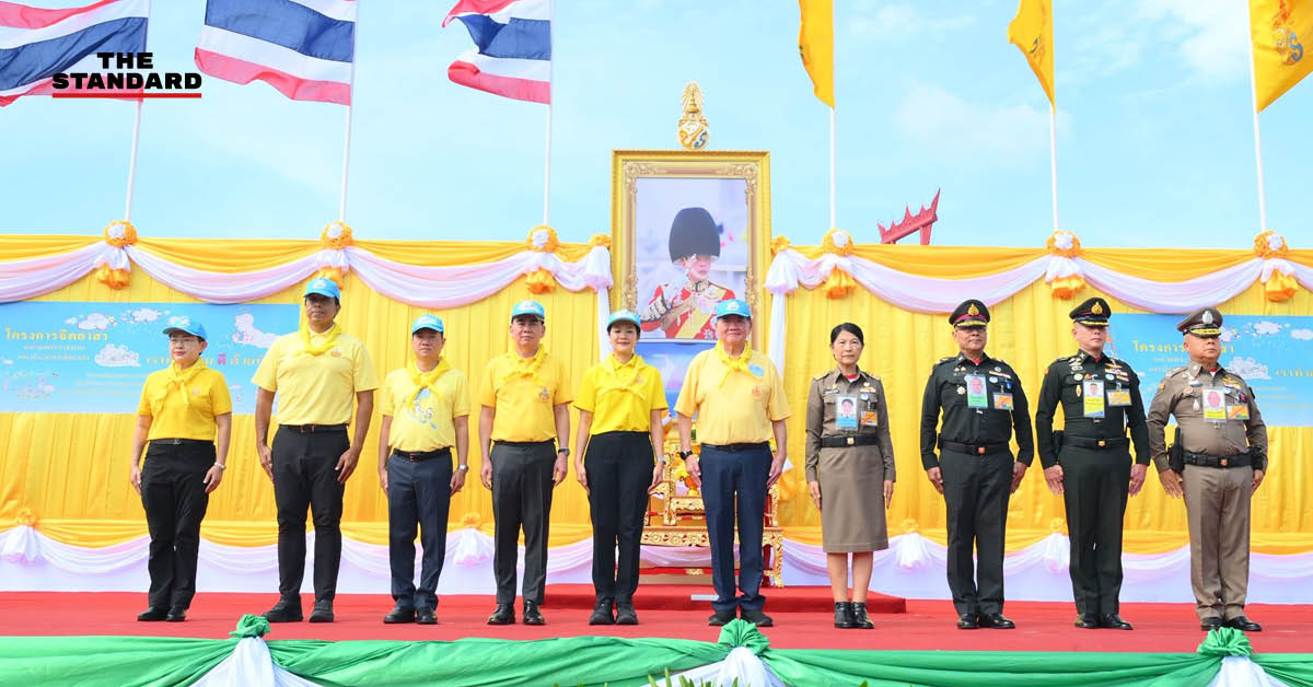 ภูมิธรรมนำคณะข้าราชการจัดกิจกรรมจิตอาสาบริการประชาชนที่ลานคนเมือง ถวายพระพรวันเฉลิมพระชนมพรรษา