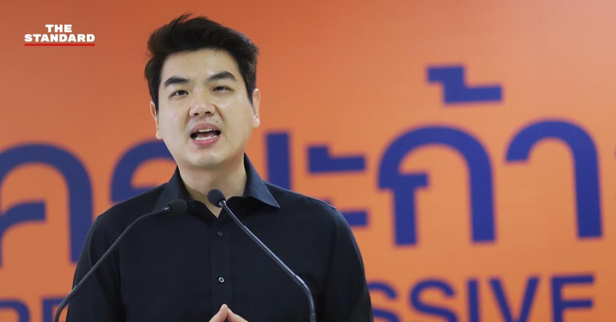 ปิยบุตร แสงกนกกุล แถลงการณ์เรียกร้องให้ยุบสภาเพื่อแก้วิกฤตการเมือง