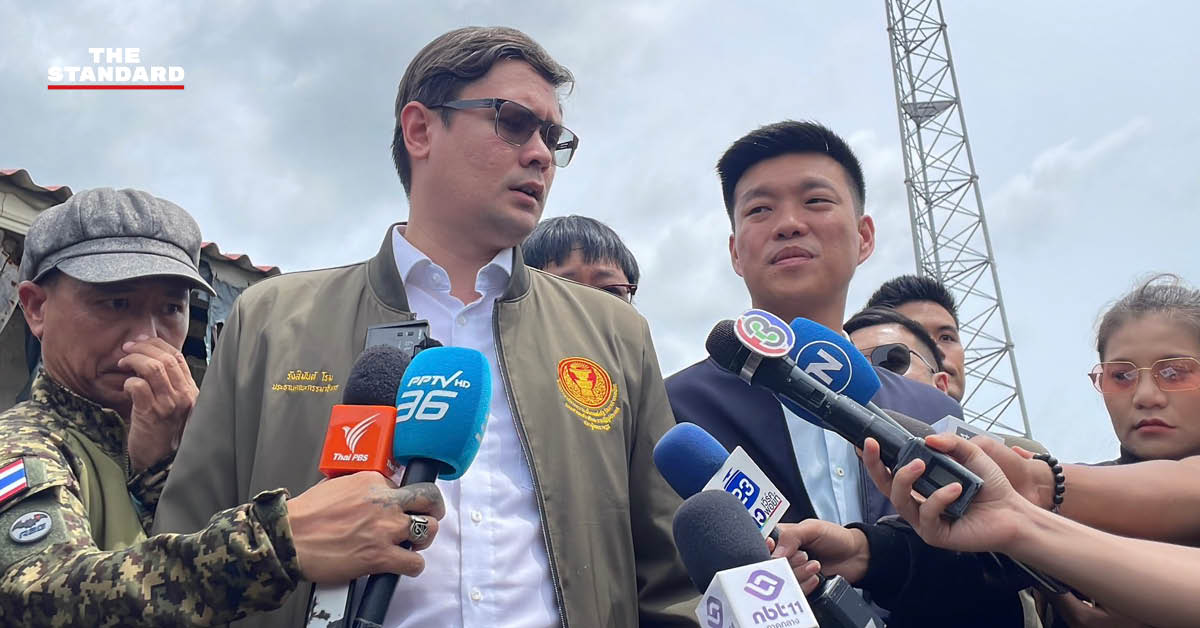 รังสิมันต์