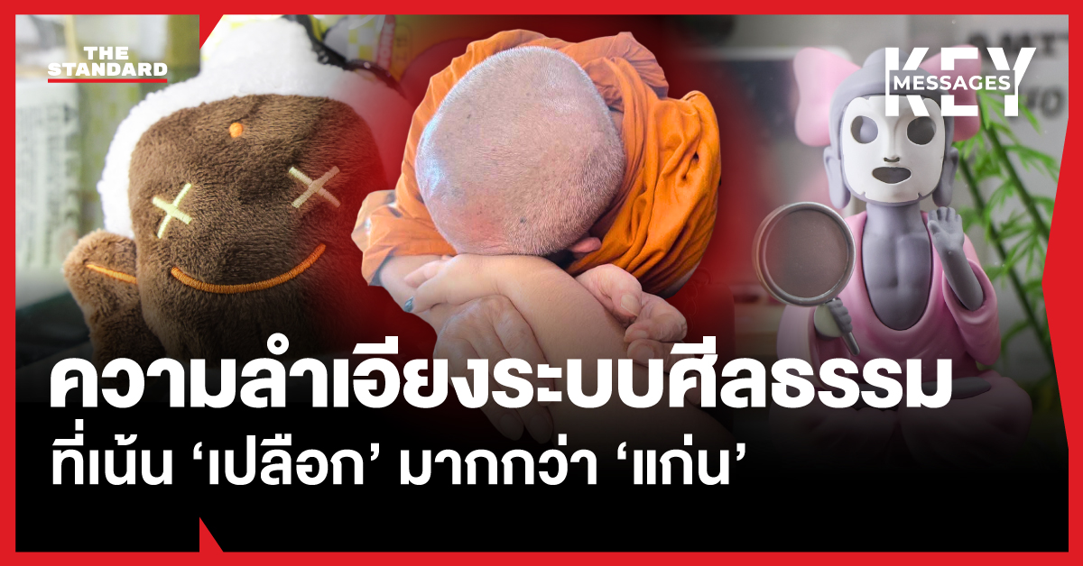 sagolf-buddhist-crisis
