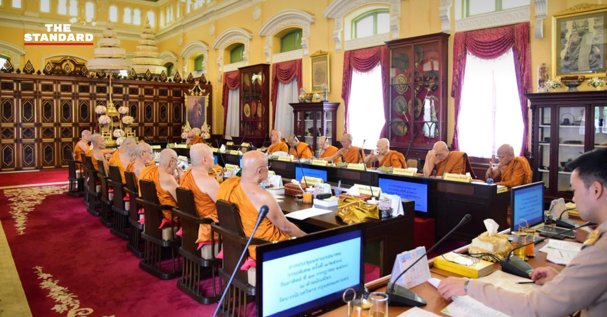 มหาเถรสมาคม ประชุมด่วน มีมติจัดการพระภิกษุทำผิดวินัยร้ายแรง สั่งพักงานและปลดจากตำแหน่งทันที