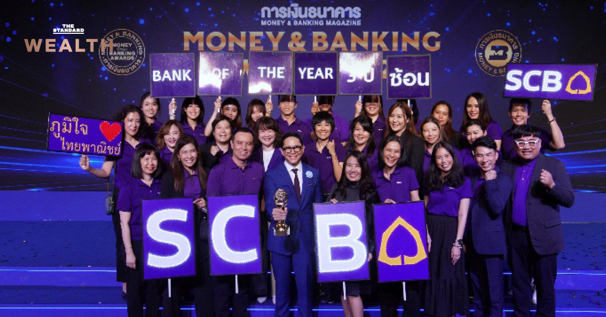 scb-bank-of-the-year-2025