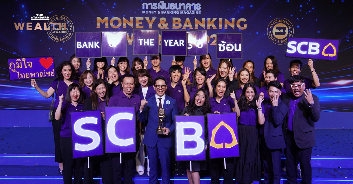 scb-bank