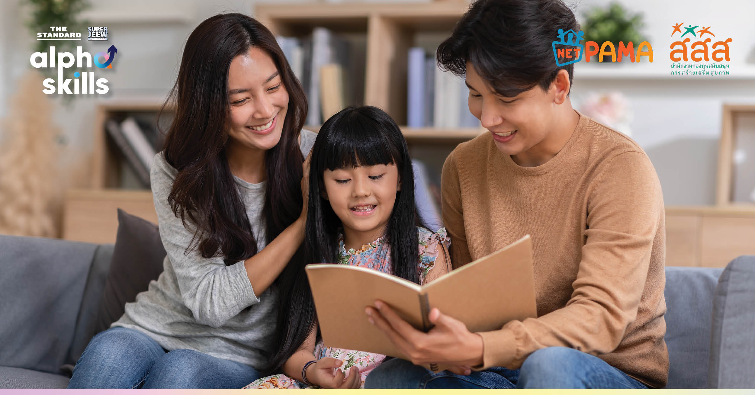 screen-time-impact-kids