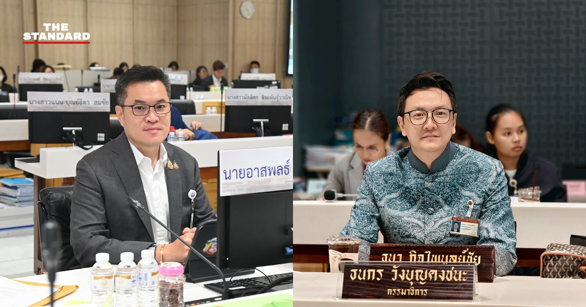 สส.ศรีสะเกษ