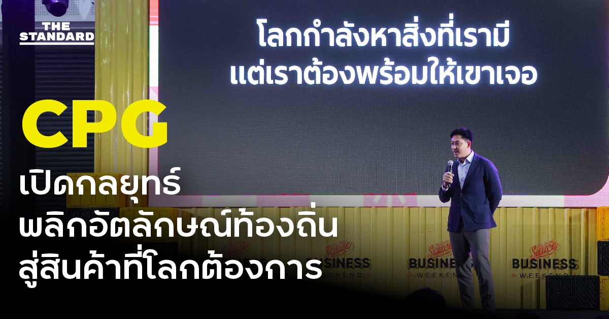 sme-local-global