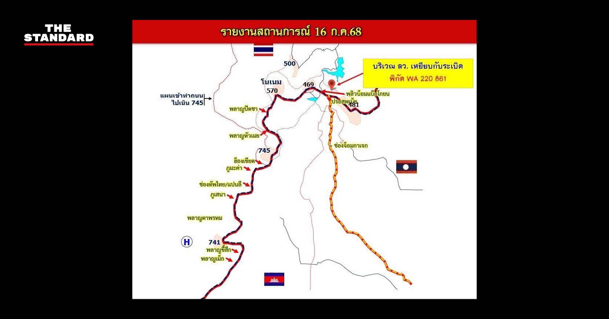 ทหารชุดลาดตระเวนเนิน 481 เหยียบกับระเบิดตกค้าง บาดเจ็บ 3 นาย ส่งรักษาโรงพยาบาลค่ายสรรพสิทธิ์