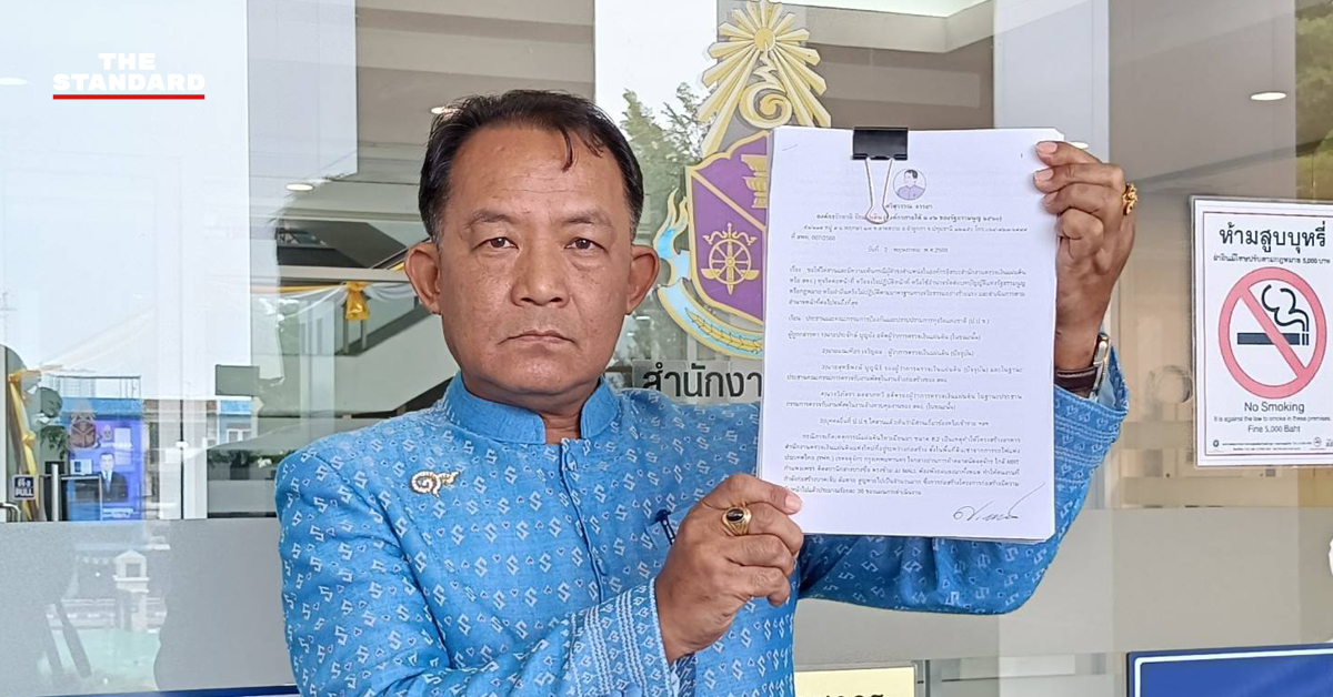 ศรีสุวรรณ จรรยา