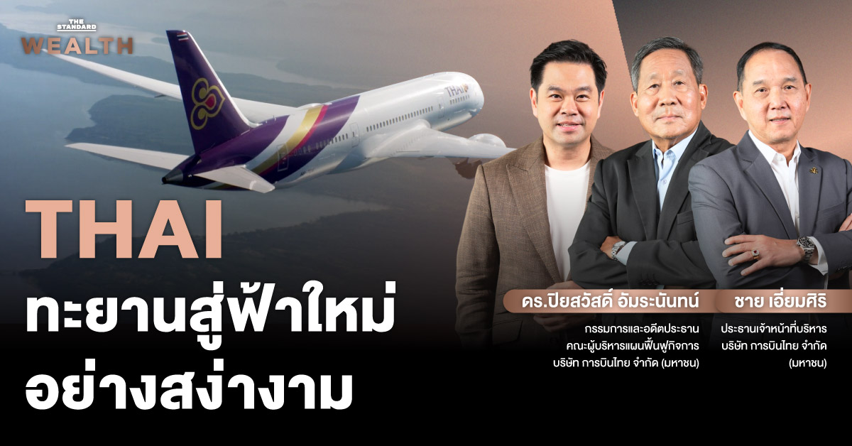 thai-airways-recovery-lessons
