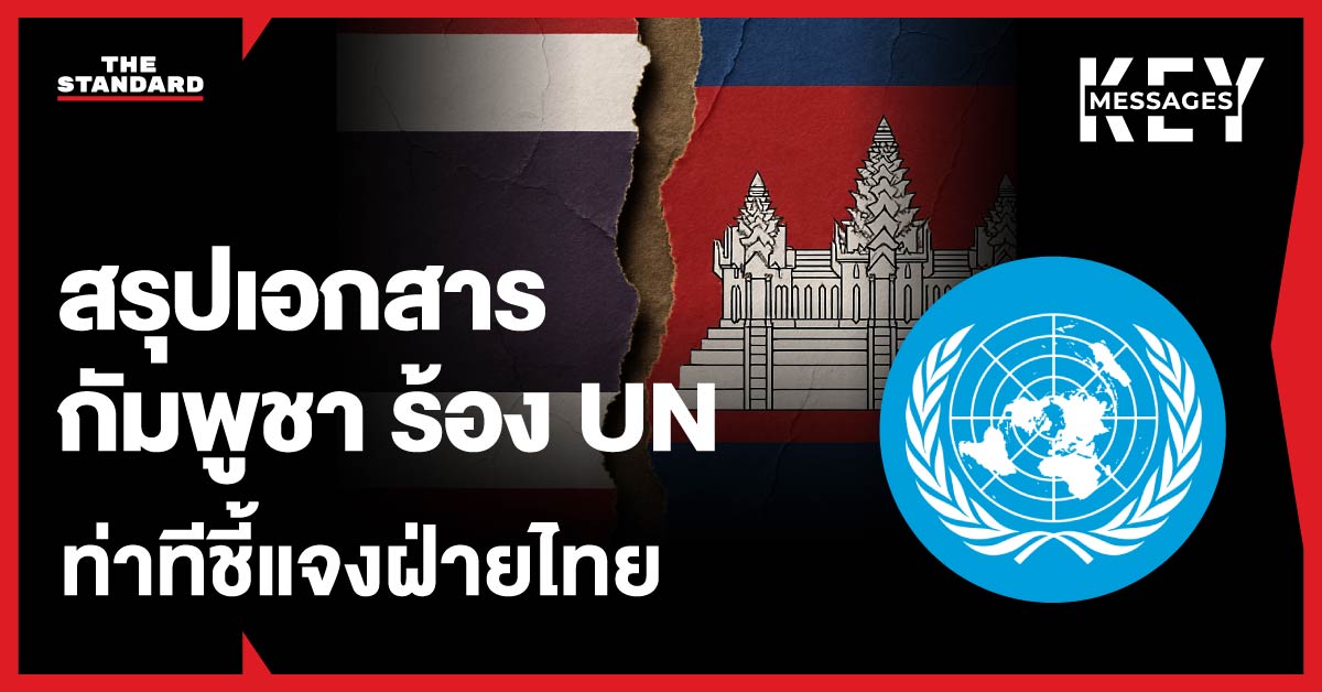 thai-cambodia-border-un