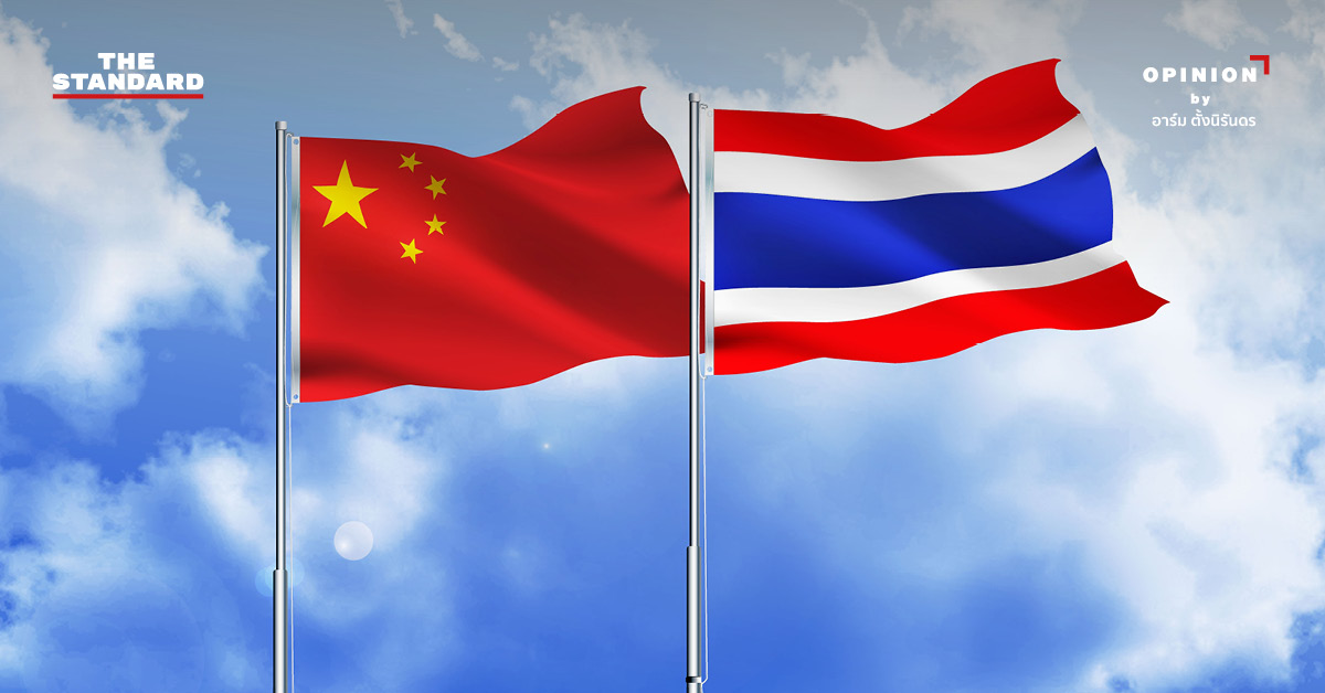 thai-china-50-new