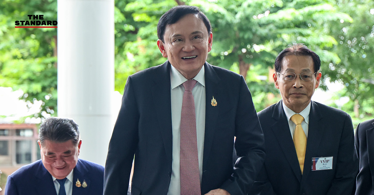 ทักษิณ ชินวัตร