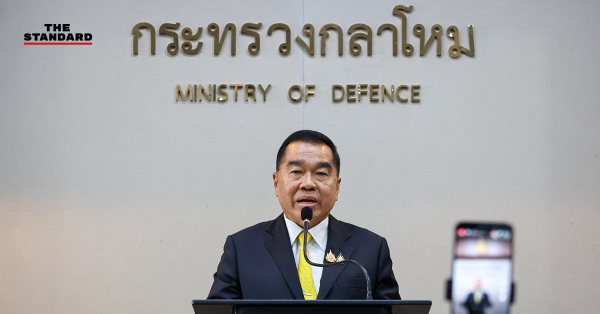 รัฐมนตรีช่วยกลาโหมแถลงข่าวความมั่นคงบริเวณชายแดนไทย-กัมพูชา