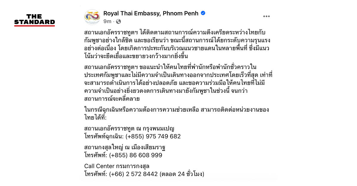 thai-embassy-warns-cambodia-exit